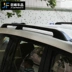 Hành lý giá đỡ hành lý giá nóc khung chéo cho 08-19 Toyota Land Cruiser Prado sửa đổi - Roof Rack