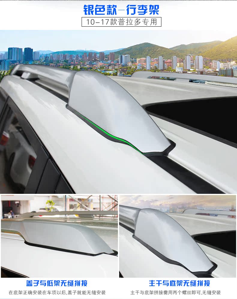 Hành lý giá đỡ hành lý giá nóc khung chéo cho 08-19 Toyota Land Cruiser Prado sửa đổi - Roof Rack giá để đồ trên nóc xe ô tô
