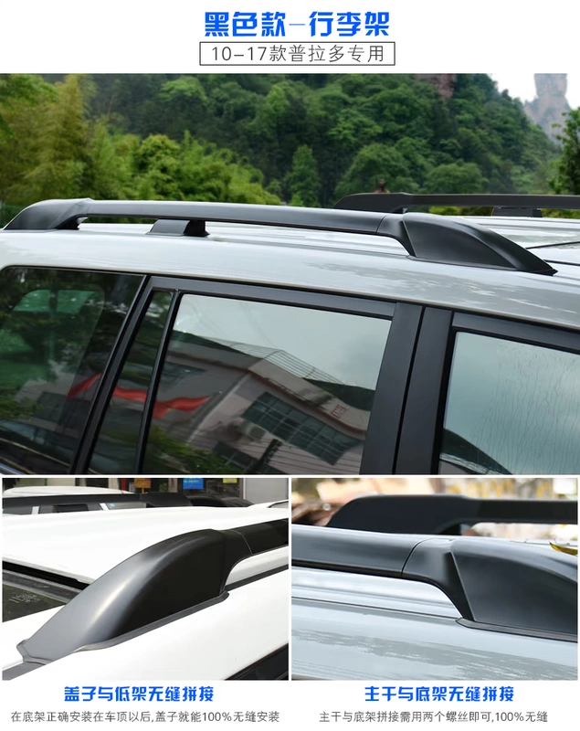 Hành lý giá đỡ hành lý giá nóc khung chéo cho 08-19 Toyota Land Cruiser Prado sửa đổi - Roof Rack