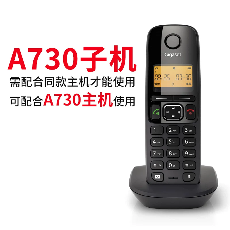 Jijia A730/A530 расширение подсистемы - устройство не может использоваться без поддерживающего устройства, увеличить подсадочный