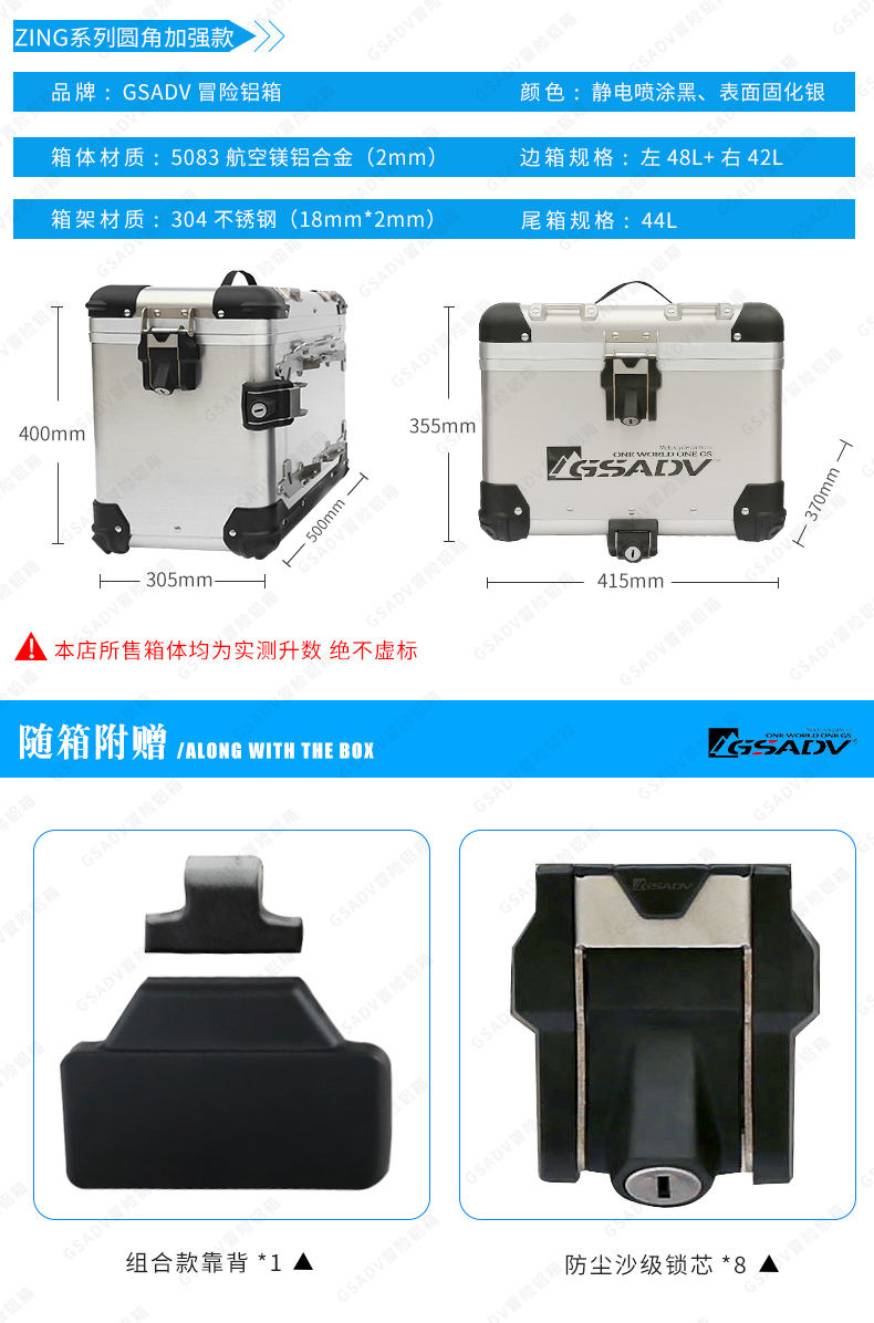 GSADV BMW F750GS850 ba hộp phía sau hộp giữ lại thanh sửa đổi hợp kim nhôm bội thu tay cầm hỗ trợ nâng cao - Xe gắn máy phía sau hộp thùng sau xe máy nhôm