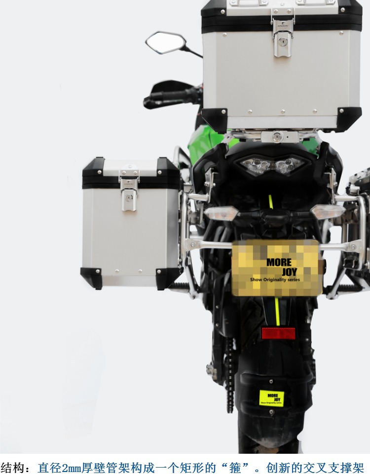 GSADV Kawasaki động vật 650 hộp bên ba hộp đuôi hộp hợp kim nhôm sửa đổi phụ kiện lan can cản lên xuống thanh - Xe gắn máy phía sau hộp thùng sau xe máy có tựa lưng