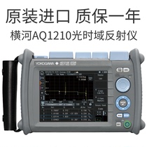 Japan imported Yokogawa OTDR optical time domain reflectometer fiber optic cable break point AQ1210 AQ1000