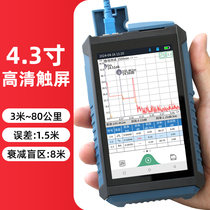 进口otdr光纤测试仪断点寻障仪带光odtr光缆检测故障光时域反射仪