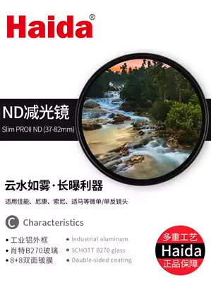 Haida Haida ND1000 Canon Sony ND Dimming Mirror 67 72 77 82mm Monocular ND Dimming Mirror Filter