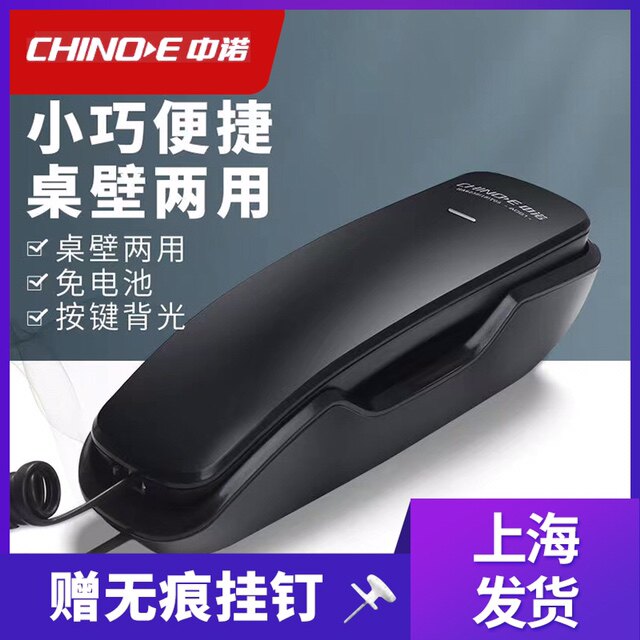 Middle Noor A061 fixed telephone seat machine office home hotel guesthouse hanging wall wall-mounted sitting type cable small extension