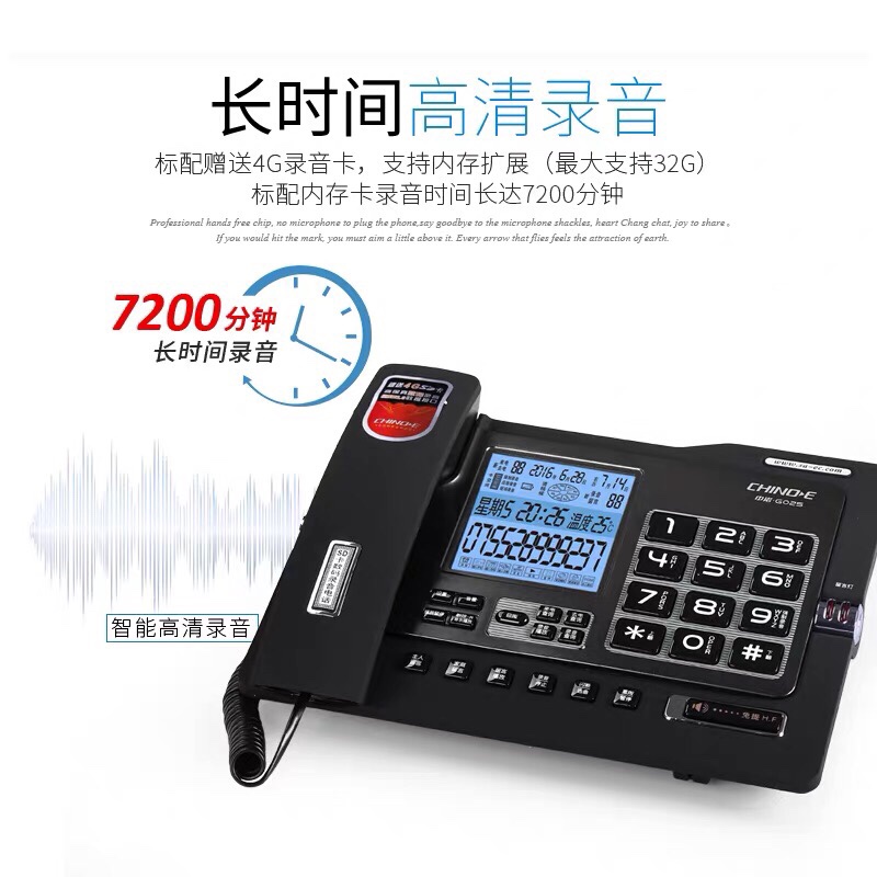 中诺g025自动录音固定电话机有线座式家庭家用办公室坐机留言座机