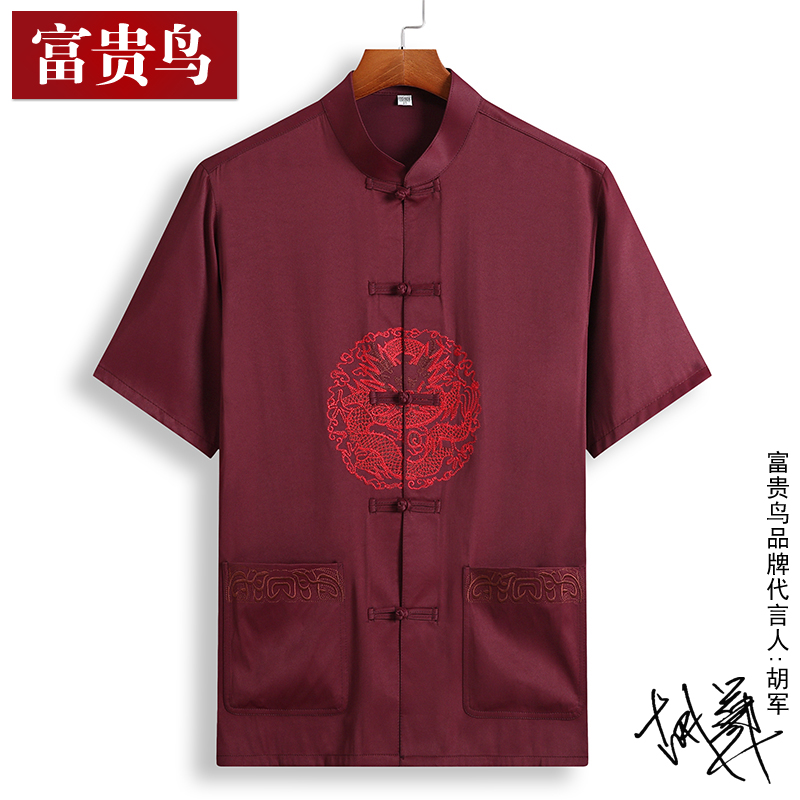 High-grade mulberry silk Tang suit men's middle-aged silk men's short-sleeved top Chinese style summer thin grandpa clothes