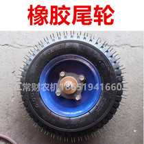 Changzhou Dongfeng 151 type agricultural walking tractor rotary tiller heavy duty leather tail wheel inflatable rubber tail wheel 400-8