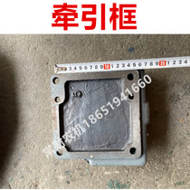 Changzhou Dongfeng type 101121151 walk-behind tractor hook frame traction frame thickened hanging ploughshare hanging cargo box