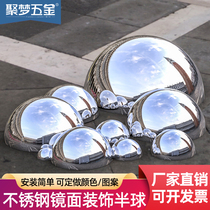 201# stainless steel decorative semi-round ball 1 5MM thick metal thick hollow semi-round ball mirror bright wall decoration