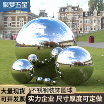  304 STAINLESS steel round ball 1 5MM THICKENED hollow ball MIRROR bright decorative ball METAL decoration pendant boutique ball