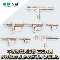  304 stainless steel latch thickened door bolt Stainless steel latch door bolt Door open latch door buckle Anti-theft door lock buckle