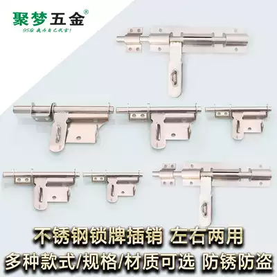 304 stainless steel latch thickened door bolt Stainless steel latch door bolt Door open latch door buckle Anti-theft door lock buckle