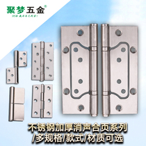  Jumeng Hardware 304#thickened stainless steel cabinet door hinge silent bearing small hinge Flat folding mother-to-child hinge