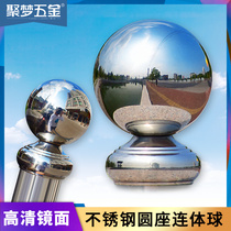  Boutique 304 stainless steel ball Gate wall staircase decorative ball seat Hollow ball Welded round ball Metal conjoined ball