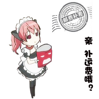 (The weasel-house-maid's clothing store) The difference in the price difference is a few dollars to fill up a few ha