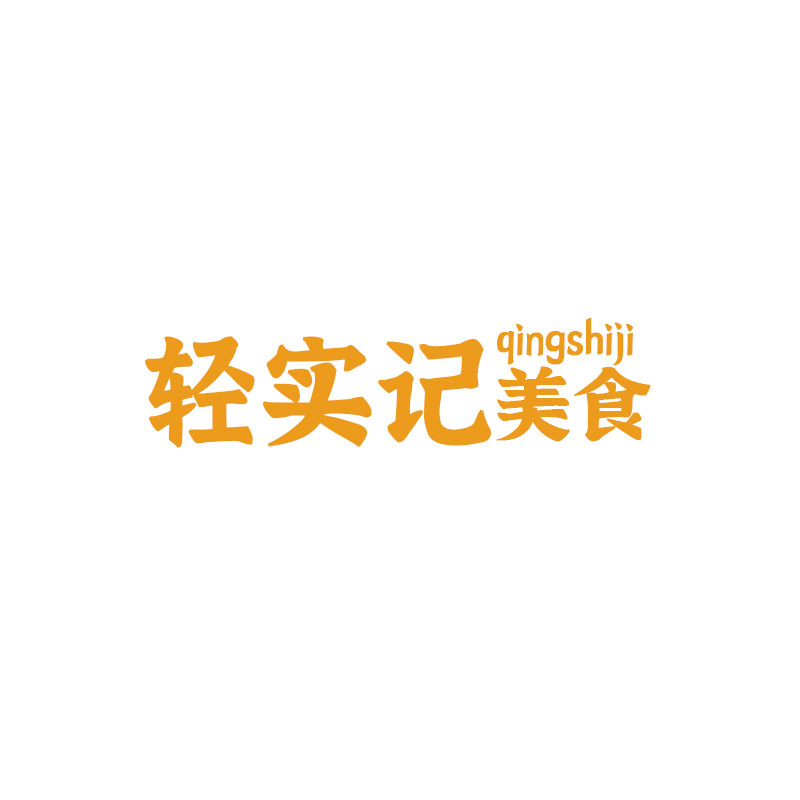 轻食记美食的LOGO
