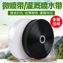 1 inch 2 inch 2 5 inch 3 inch black agricultural water belt drip irrigation micro spray belt water-saving irrigation belt hose landscaping