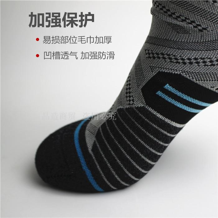 Vớ nén chuyên nghiệp cho nam và nữ chạy marathon vớ lưới