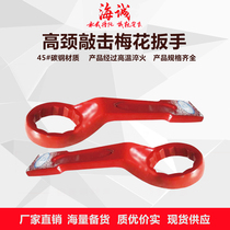 Steel High Neck Pounding Plum Wrench Crushing Hammer Special Knock Wrench Percussion Hammer Blow Wrench Beat Plum Wrench
