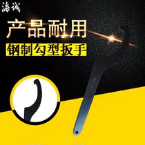 steel special tool steel hook type wrench crescent plate hand 45 # carbon steel hook head wrench hook wrench
