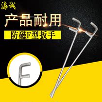 304 stainless steel wrench F type wrench valve wrench stainless steel F wrench anti-rust and corrosion protection