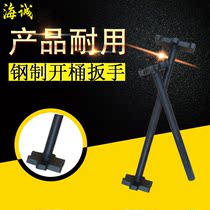 Steel Open Bucket Machine Twist Cover Wrench 200 Liter Oil Barrel Wrench Open Barrel Wrench Single Head Double Head Open Barrel Wrench