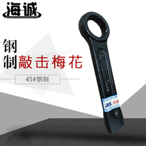 Heavy-duty tapping plum blossom hammer plum blossom 45# carbon steel percussion wrench beating plum blossom wrench Special