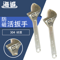 Anti-magnetic Wrench 304 Stainless Steel Wrench White Steel Non-magnetic movable spanner Anti-magnetic tool is not easy to rust