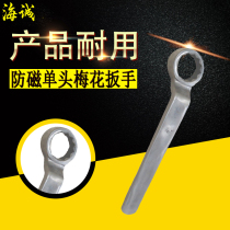 Anti-magnetic tool 304 stainless steel single head plum wrench without magnetic wrench Plum Wrench Single Head Plum Wrench