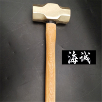 Copper hammer brass hammer copper hammer 14p bronze hammer head 6 3k pure copper anise hammer large hammer wooden handle hand hammer