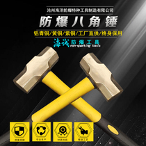 Sea-trump anti-explosion large hammer copper hammer 22p large hammer 9 9 kg explosion proof copper hammer 22 lb copper hammer Explosion-proof hammer