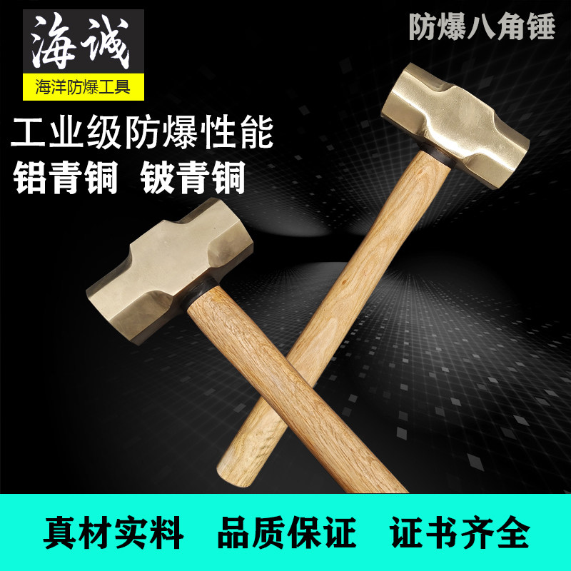Explosion-proof anise hammer wood handle brass hammer copper hammer hand hammer copper hammer copper hammer 20p lbs 9kg pure copper large hammer wooden handle