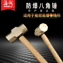 Explosion-proof tool explosion-proof anise hammer wood handle brass hammer copper hammer head 8 lbs explosion proof copper hammer 3 6kg bronze hammer hammer big hammer
