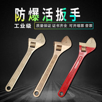 Explosion-proof live opening explosion-proof tool copper active door wrench 8 inch 10 inch 12 inch 15 inch 18 inch