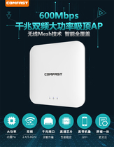 COMFAST E356A high power router 5 8G Gigabit Dual Band Wireless ceiling engineering WiFi coverage