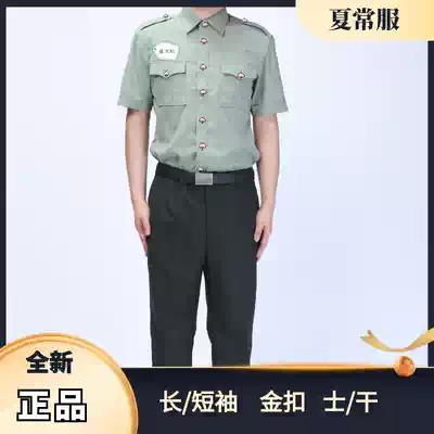 New style men's and women's olive green summer clothing short sleeve outer shirt long sleeve shirt pine branch green uniform lining