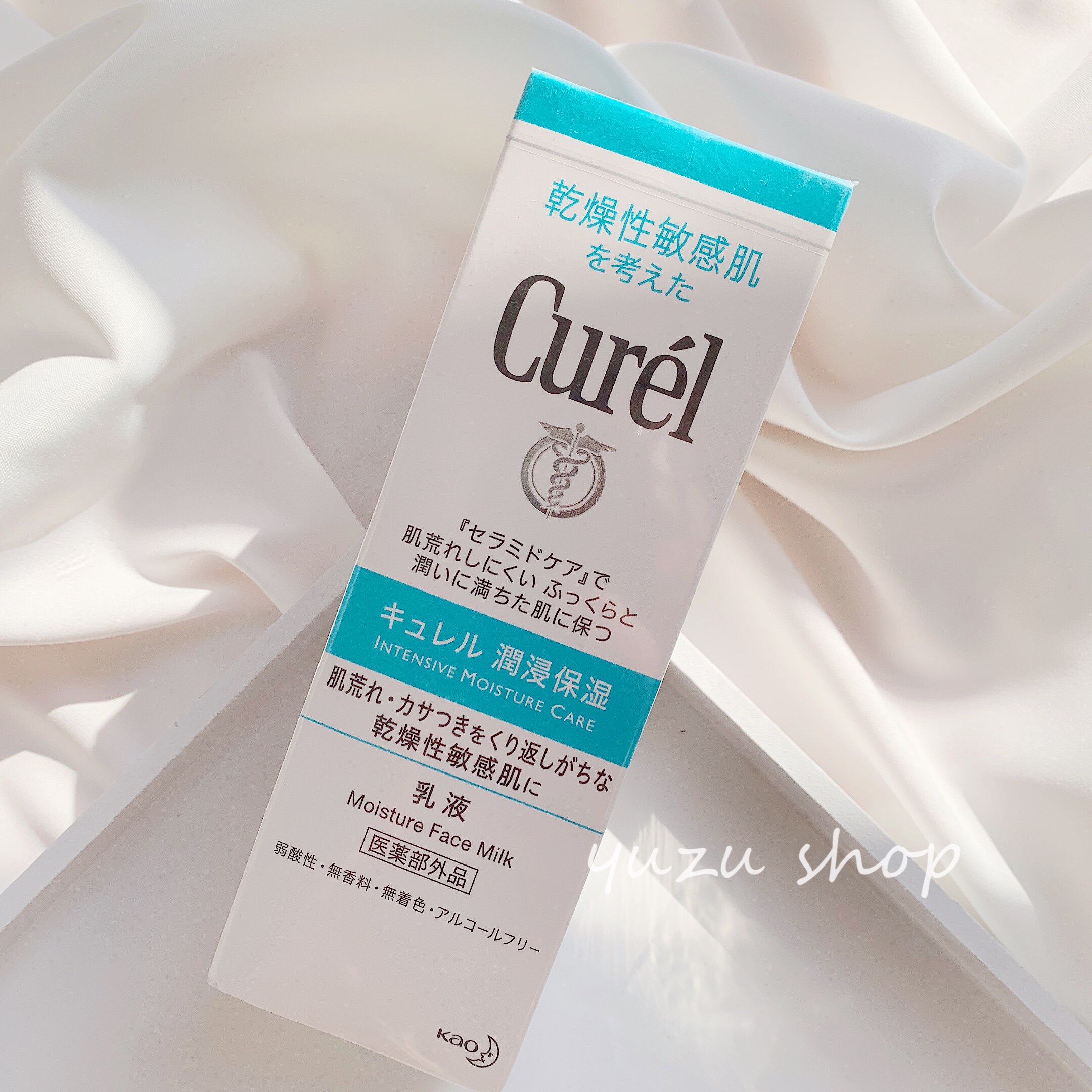Japanese Flower King Curl Corun Control Oil Moisturizing Gentle Emulsion Sensitive Muscle available 120ml Spot