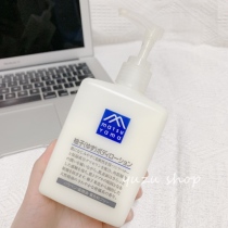 Fresh grapefruit flavor) Japanese matsuyama Matsuyama Yuzu essential oil body milk 300ml moisturizing