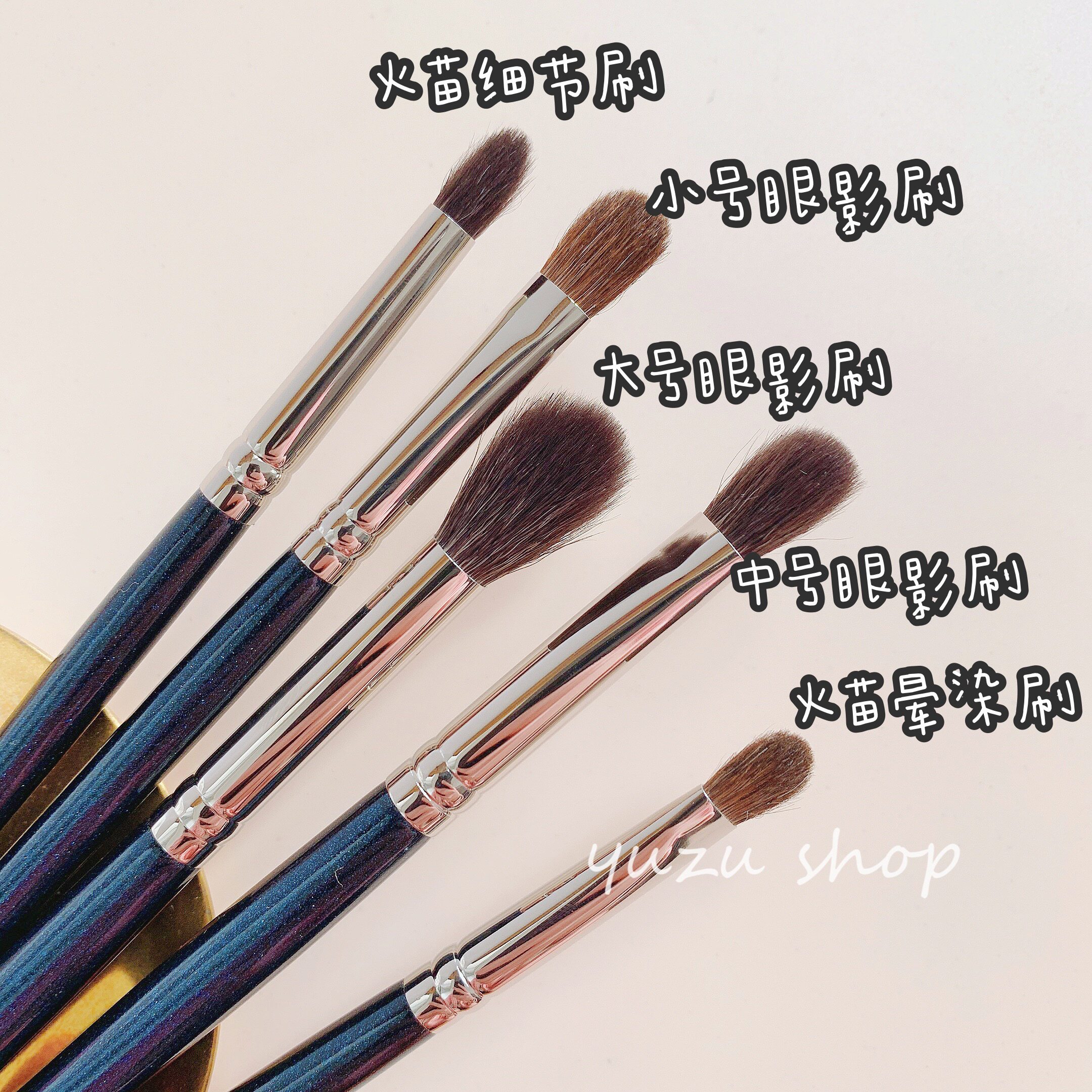 Basic 5-piece set of domestic ink mark eye makeup brush eyeshadow brush sickness brush horse hair 5 sets of spot