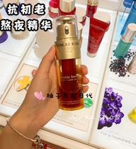 Staying up late without breaking your face French Clarins Double Extract Essence Revitalizing Repair Essence 50ml Anti-aging and skin rejuvenation