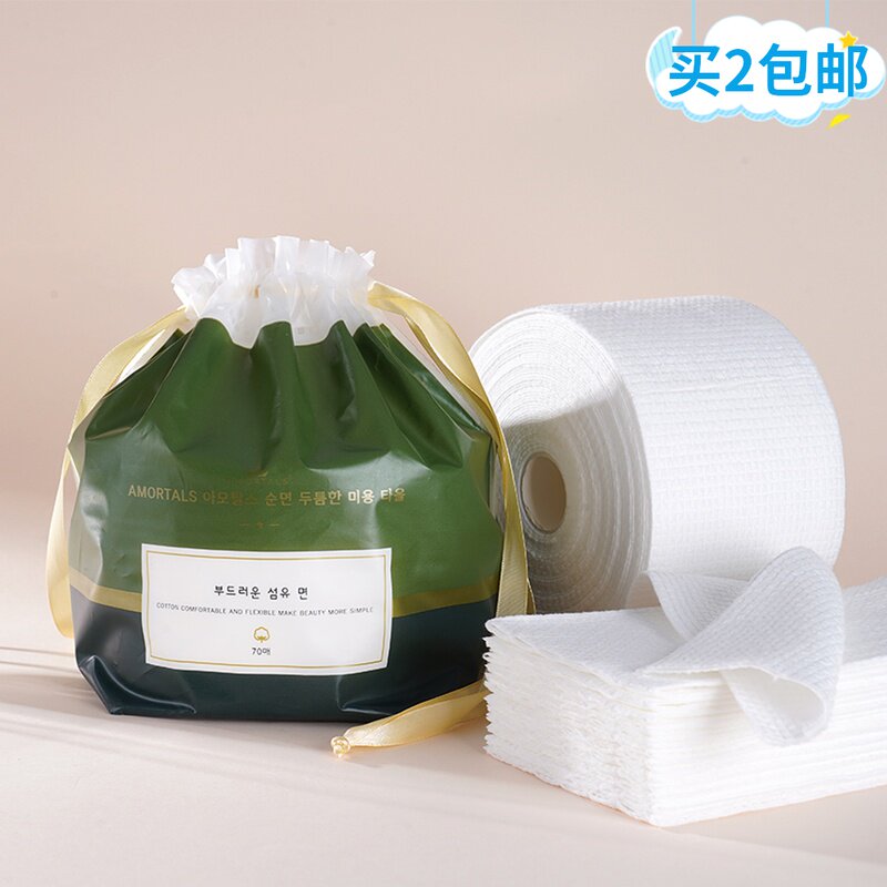 Thickened not slag, South Korea AMORTALS Ermu grape disposable roll wash towel about 70 times spot