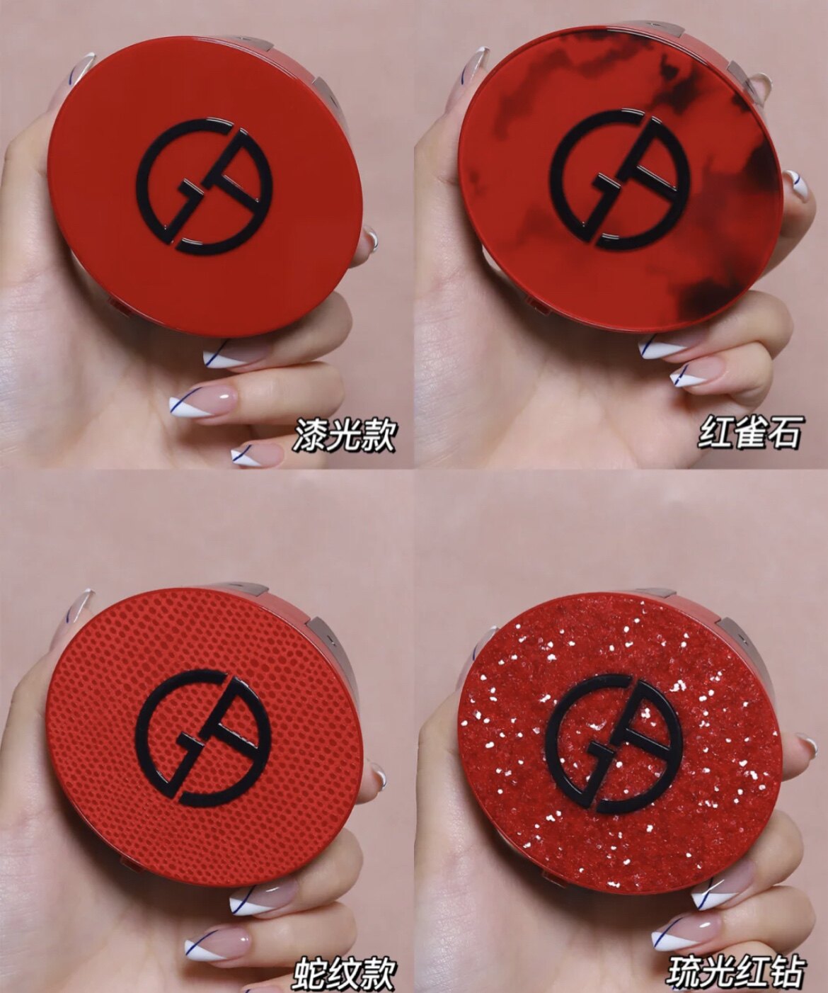 The new ARMANI Armani red air cushion foundation cream No. 3 concealer makeup oil control spot