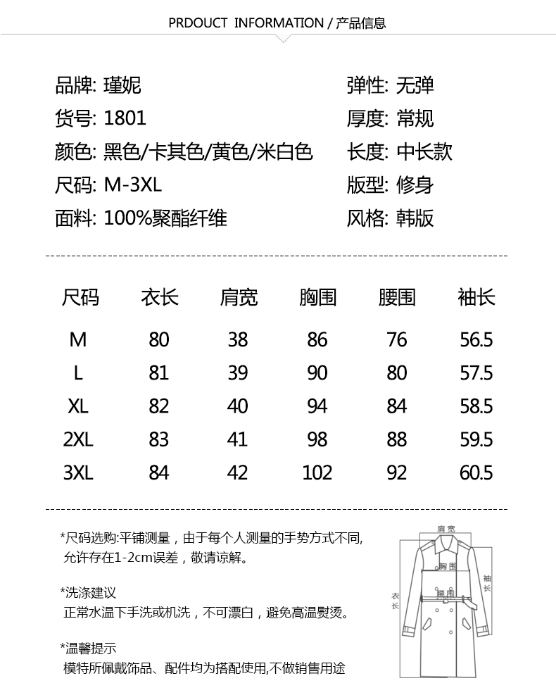 Trench pour femme en Polyester - Ref 3227399 Image 12