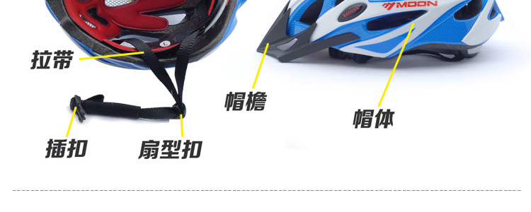 Casque cycliste - Ref 2236717 Image 38
