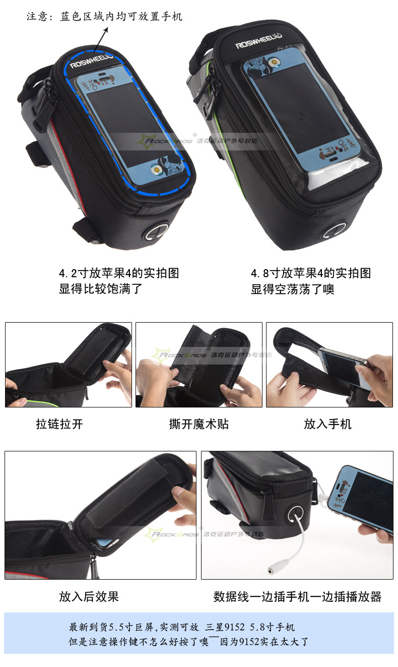 Sacoche pour vélo ROSWHEEL - Ref 2219728 Image 6