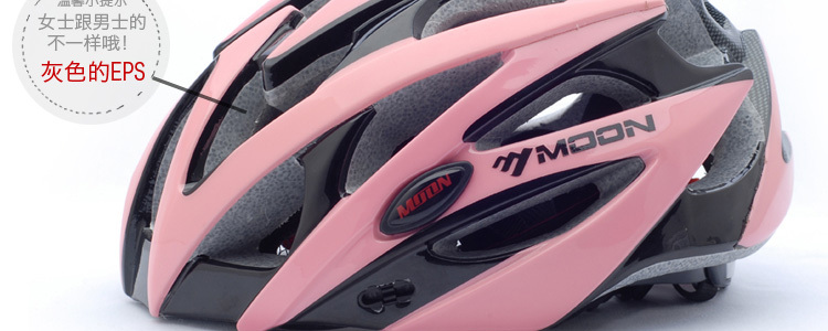 Casque cycliste - Ref 2236717 Image 64