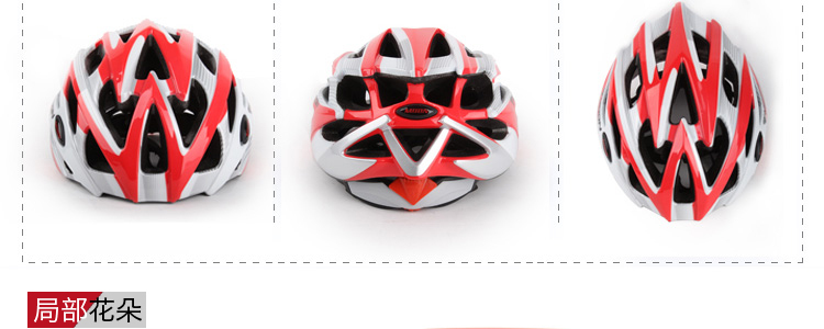 Casque cycliste - Ref 2236717 Image 76