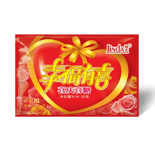 锦大 Смешанный набор, сумка, упаковка, готовый продукт, оптовые продажи, 32г